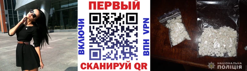 Амфетамин Premium магазин продажи наркотиков Голицыно