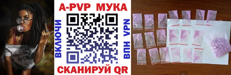Alpha PVP крисы CK  Голицыно 