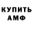 Кетамин VHQ andresplayz