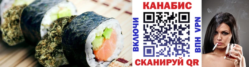 закладки  блэк спрут рабочий сайт  Cannafood конопля  Голицыно 