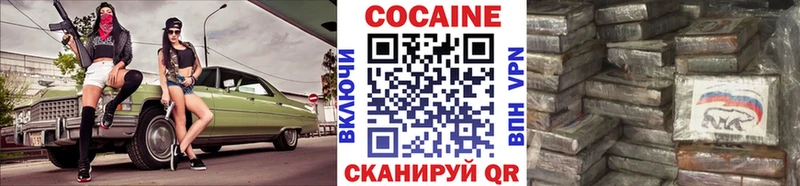COCAIN FishScale  Голицыно 
