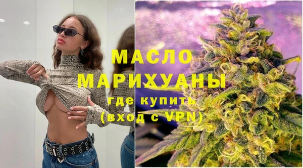 соль курить ск Армянск