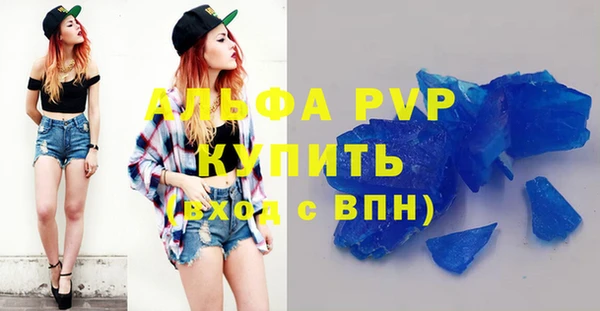 соль курить ск Армянск
