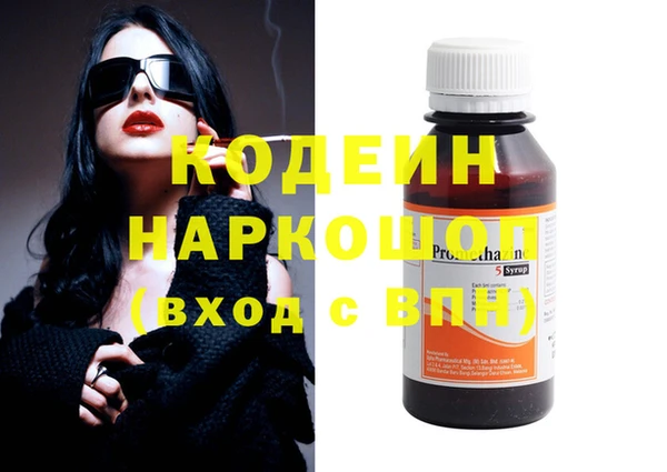 спиды Баксан