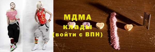 соль курить ск Армянск