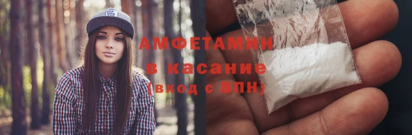 спиды Баксан