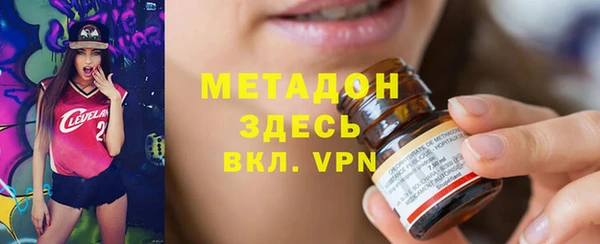 Альфа ПВП Балабаново