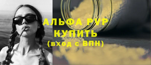 Альфа ПВП Балабаново