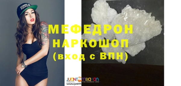 mix Балахна