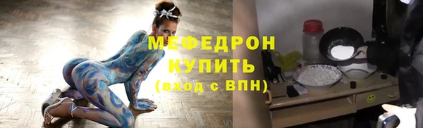 Альфа ПВП Балабаново