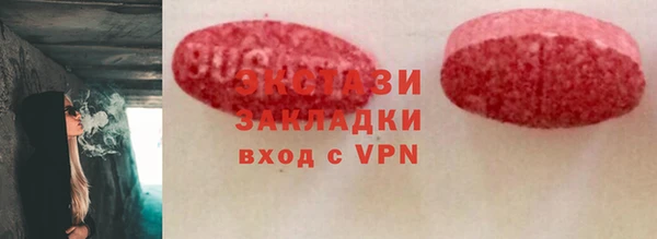 соль курить ск Армянск