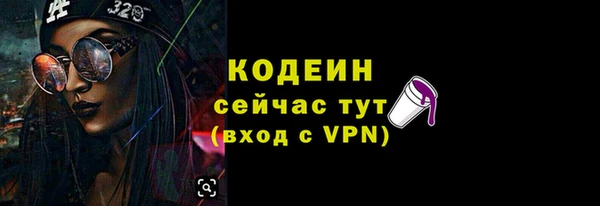 спиды Баксан