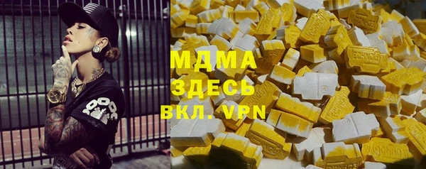 mix Балахна