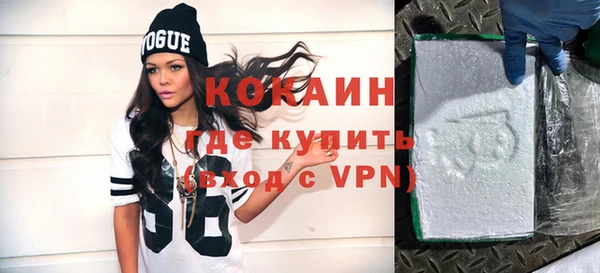 спиды Баксан