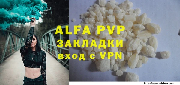 соль курить ск Армянск