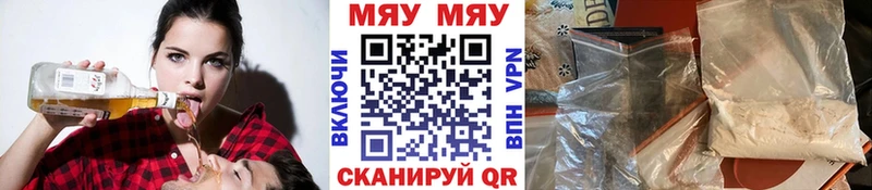 Меф  Голицыно