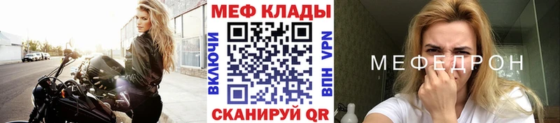 наркота  ссылка на мегу   МЯУ-МЯУ мяу мяу  Голицыно 
