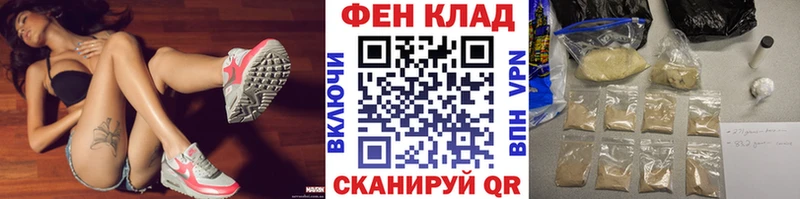 omg ONION  Голицыно  МЕТАМФЕТАМИН кристалл 