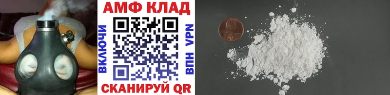 Первитин винт Голицыно