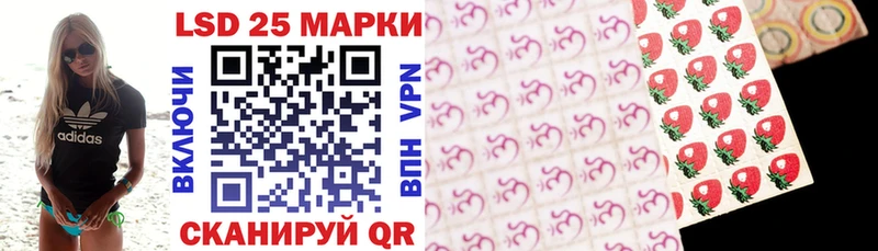 купить наркоту  Голицыно  Марки 25I-NBOMe 1,8мг 
