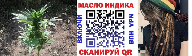 где купить наркоту  Голицыно  blacksprut   Дистиллят ТГК вейп с тгк 